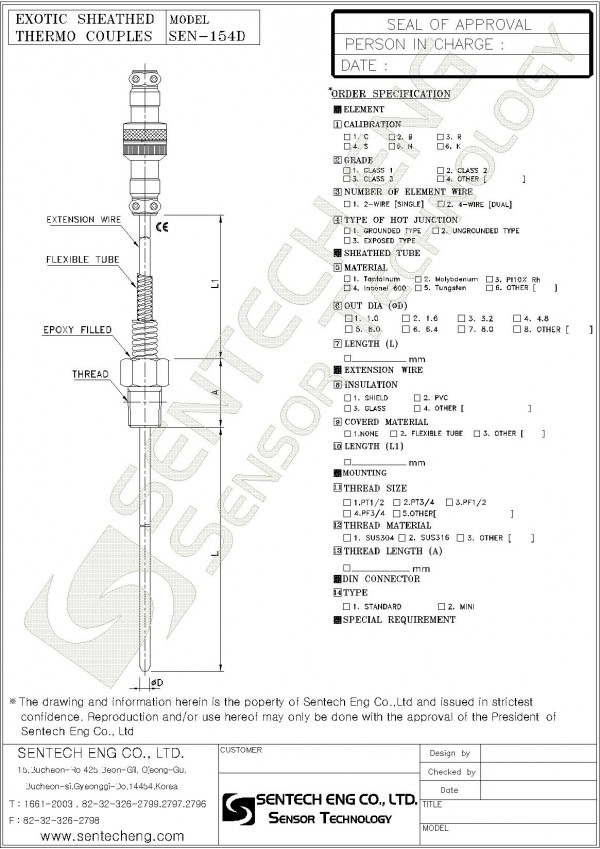 SEN-154D > 도면/온도센서 | 주식회사 센테크이엔지│SENTECH ENG